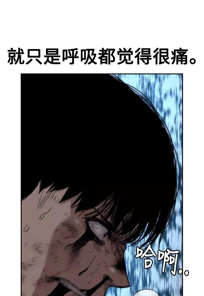 第51话 第63页