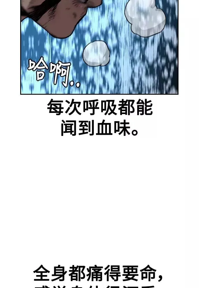 第51话 第64页