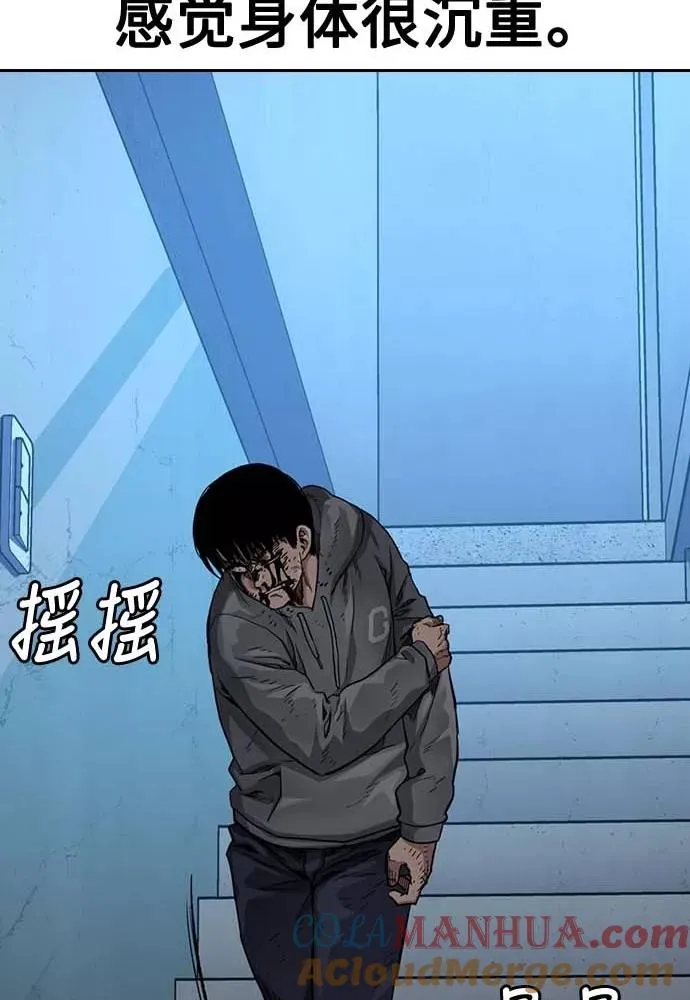 第51话 第65页