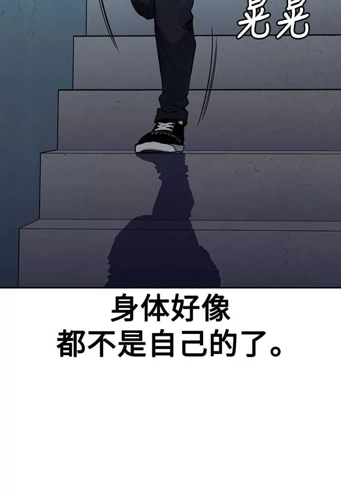 第51话 第66页