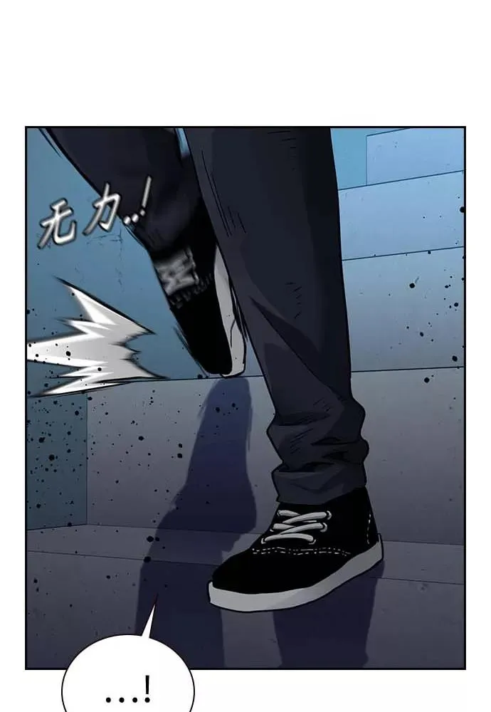第51话 第67页