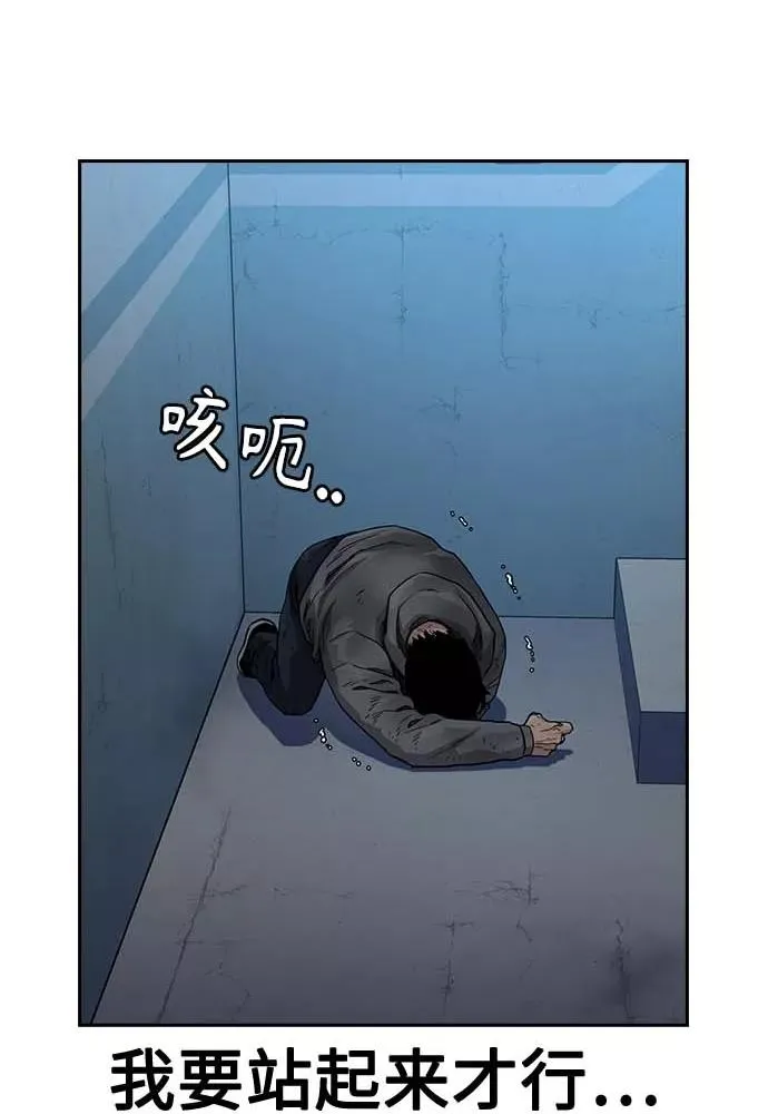 第51话 第70页