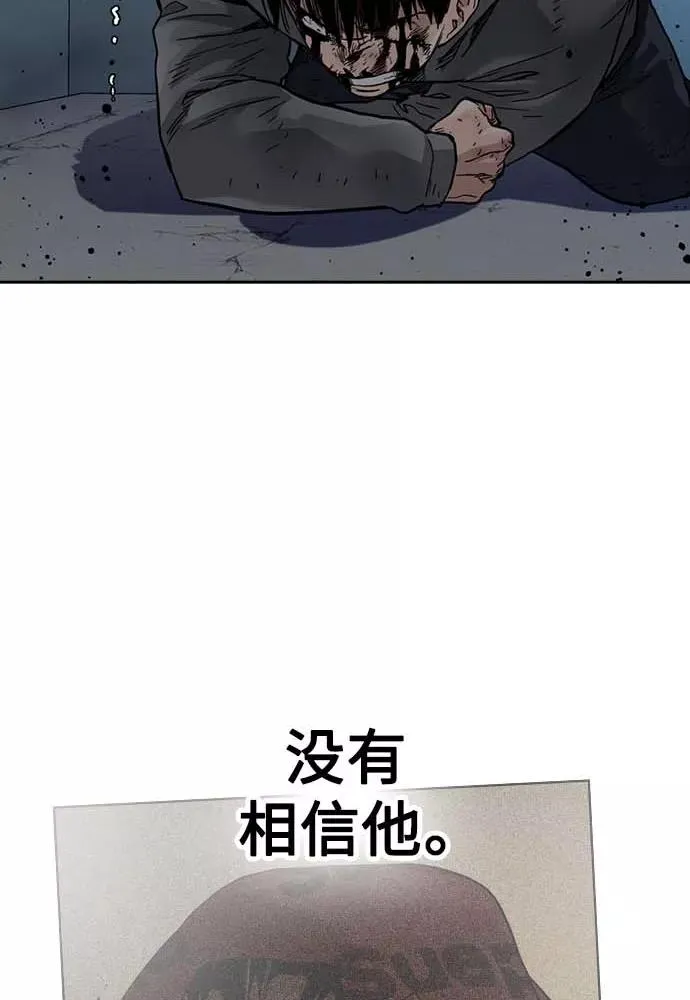 第51话 第72页