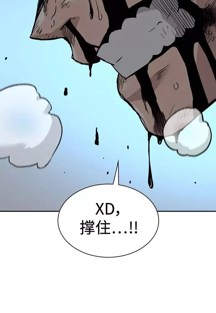 第51话 第75页