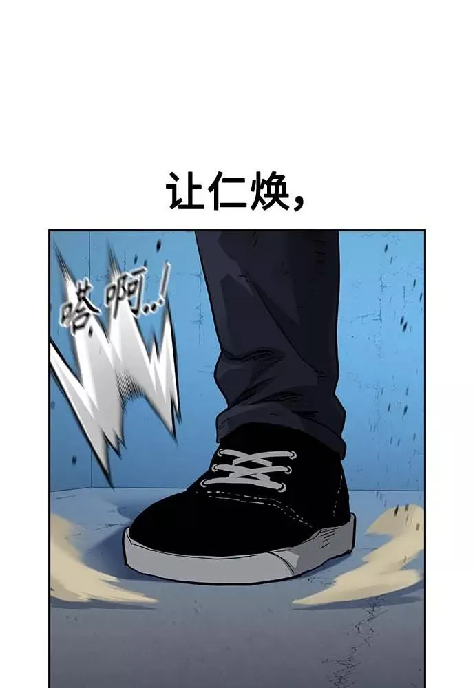 第51话 第76页