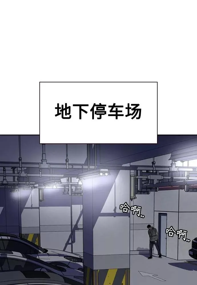 第51话 第79页