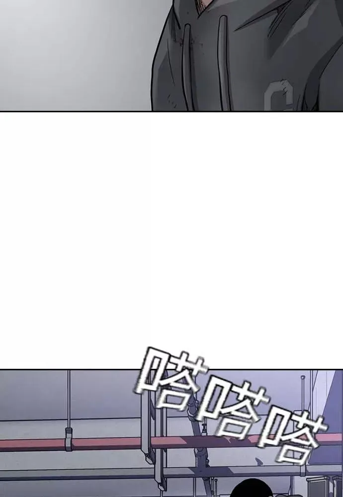 第51话 第83页