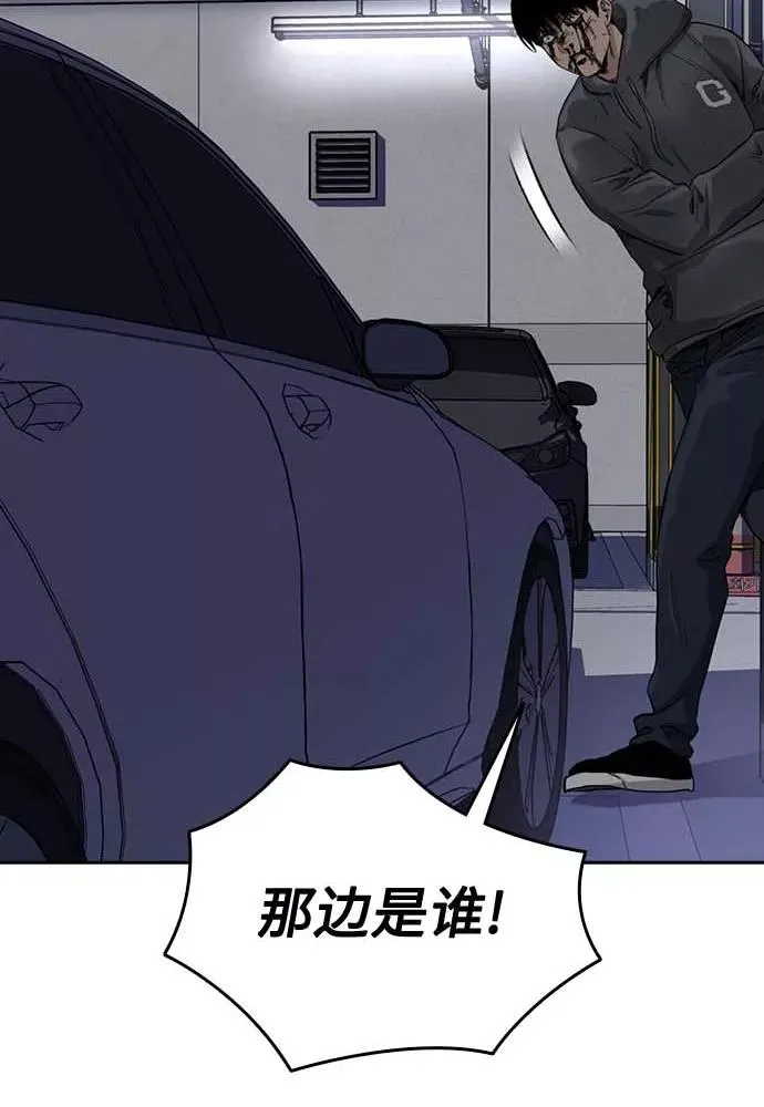 第51话 第84页