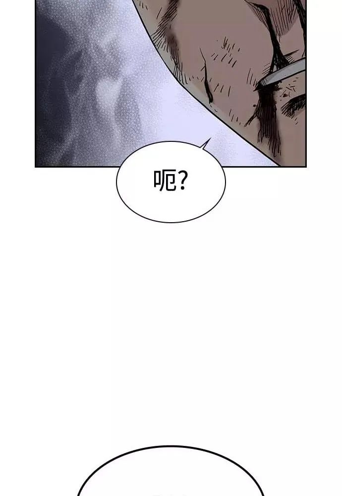 第51话 第86页