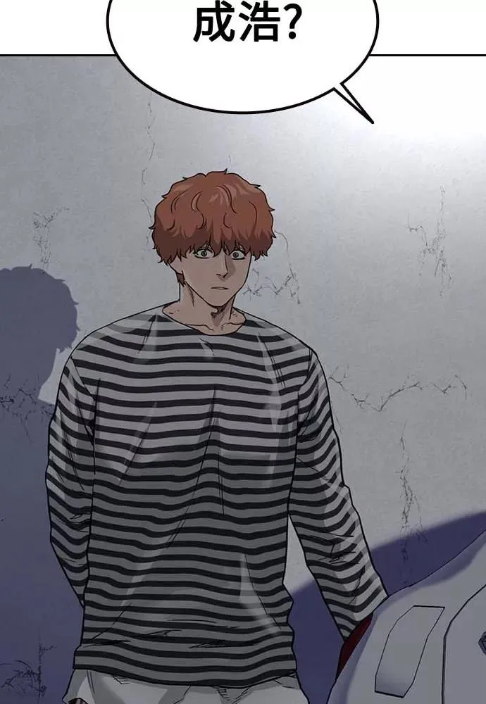 第51话 第87页