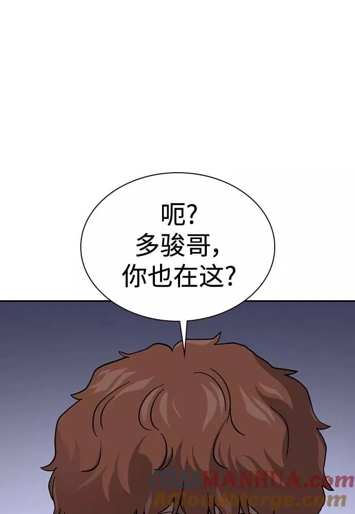 第51话 第89页