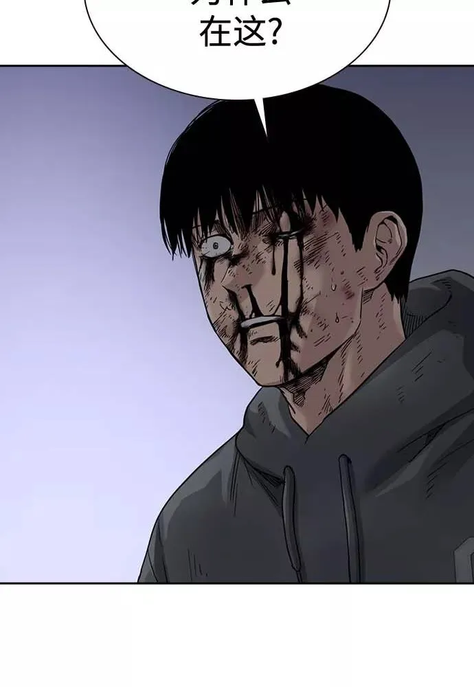 第51话 第91页