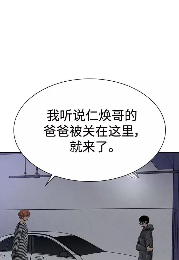 第51话 第92页