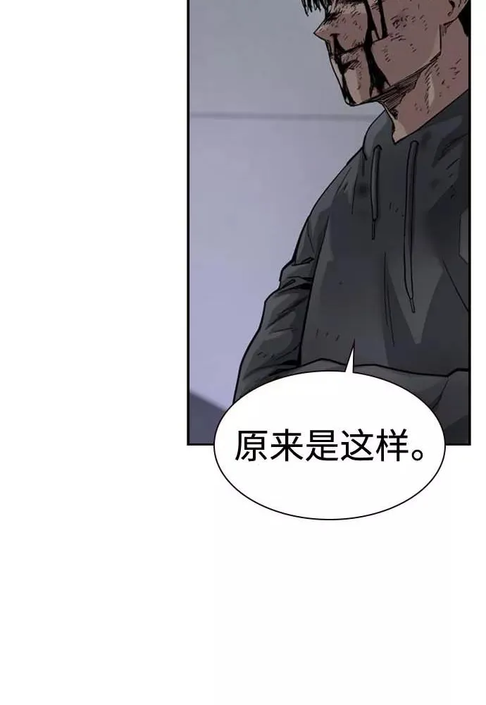 第51话 第96页