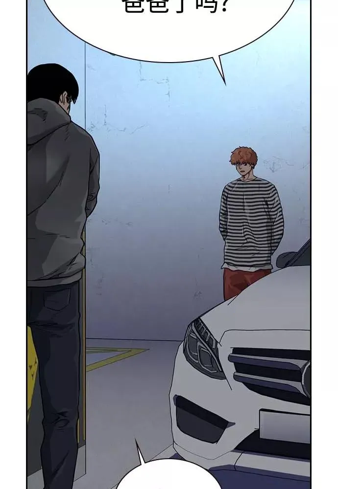 第51话 第99页