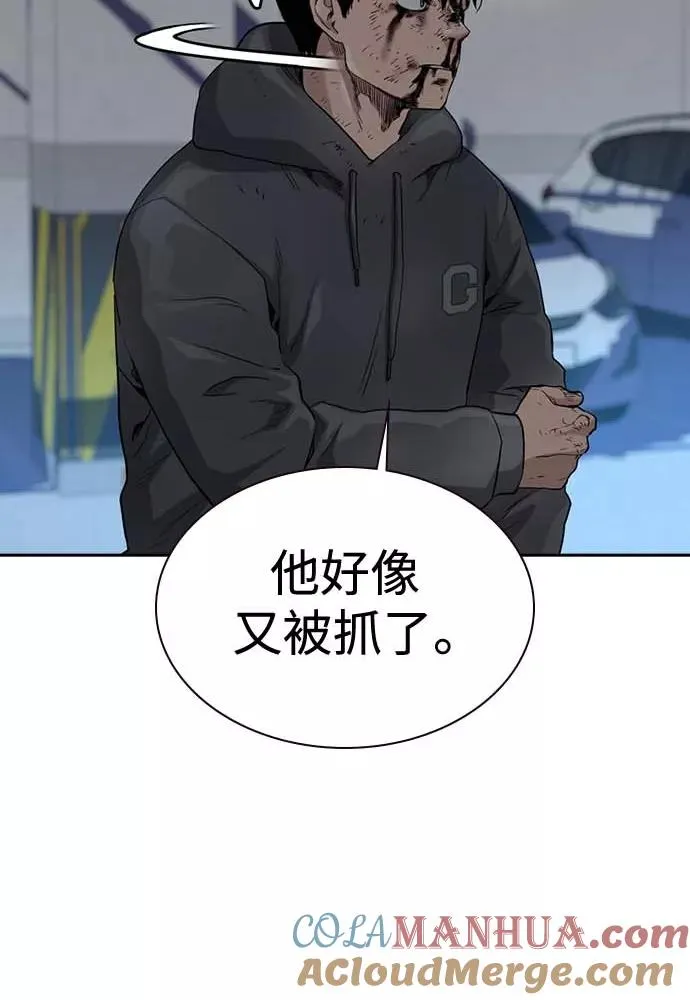 第51话 第101页