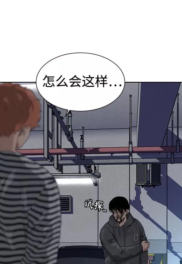 第51话 第102页