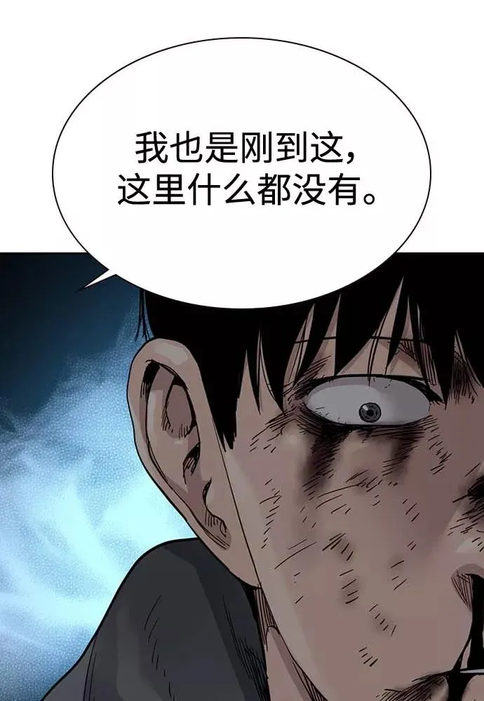第51话 第104页