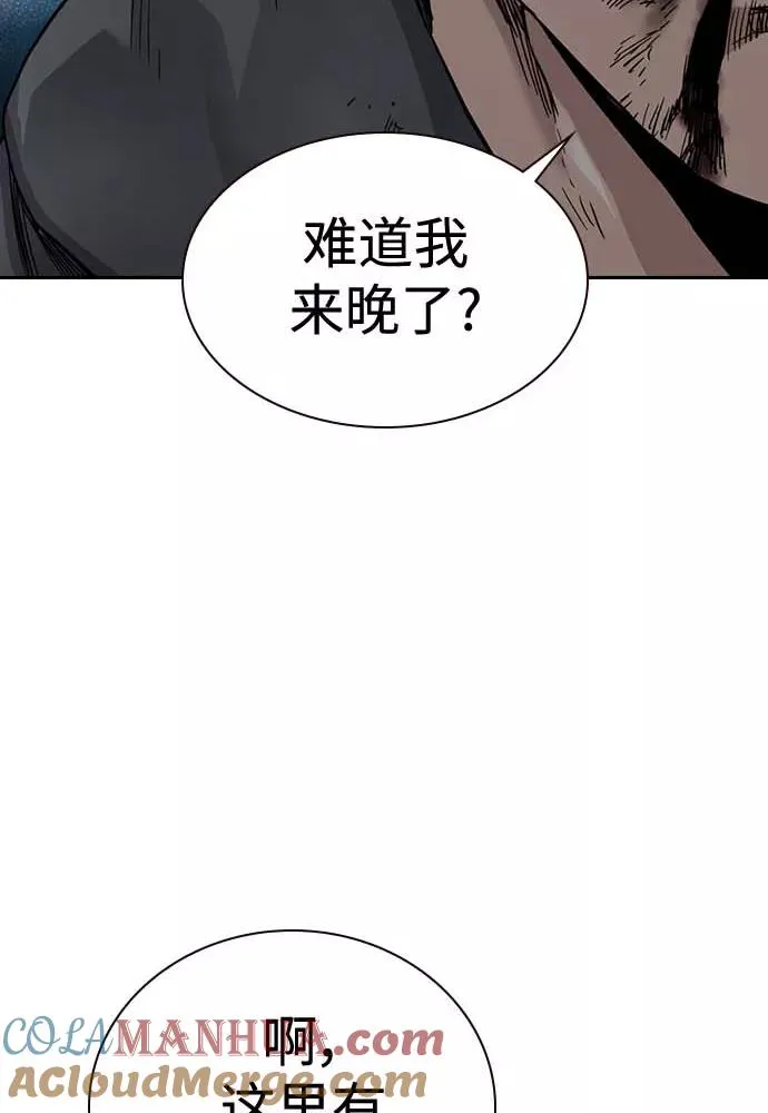 第51话 第105页