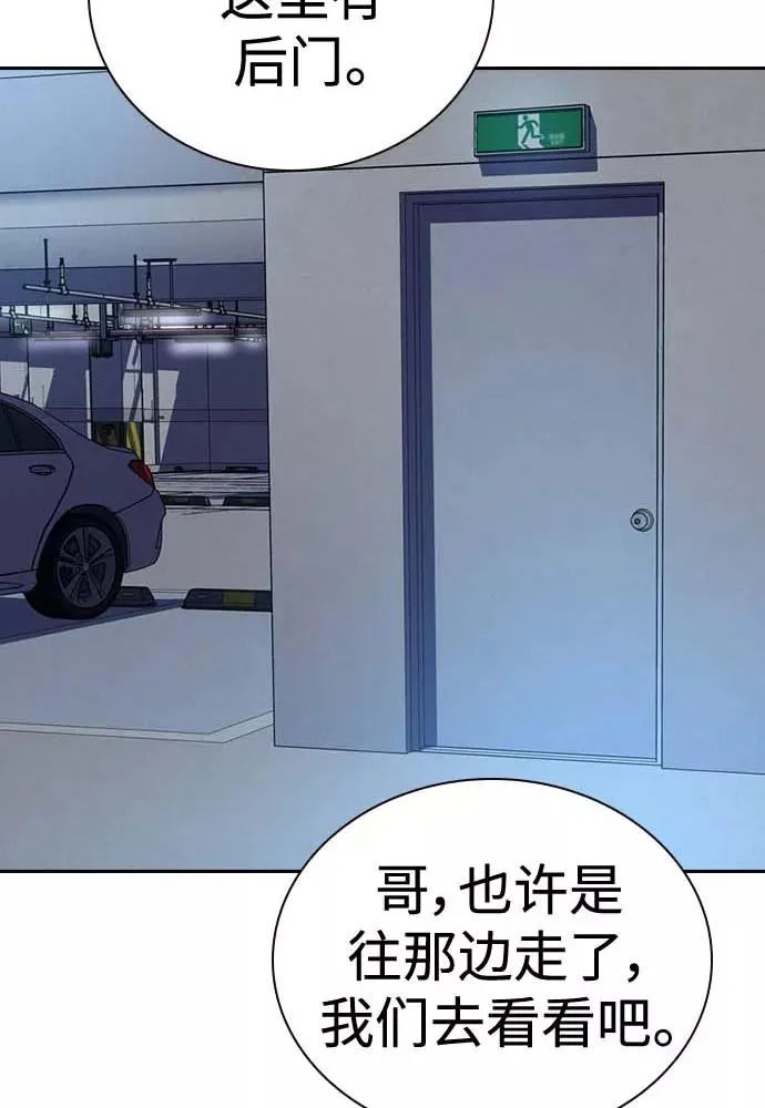 第51话 第106页