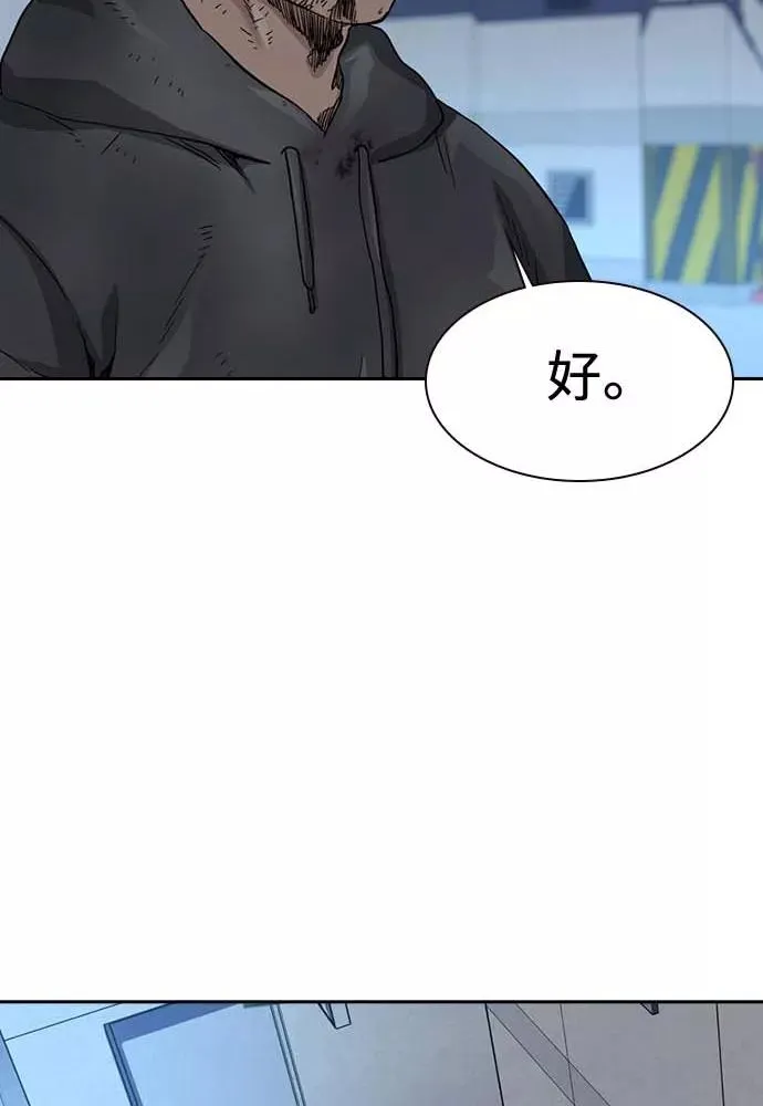 第51话 第108页