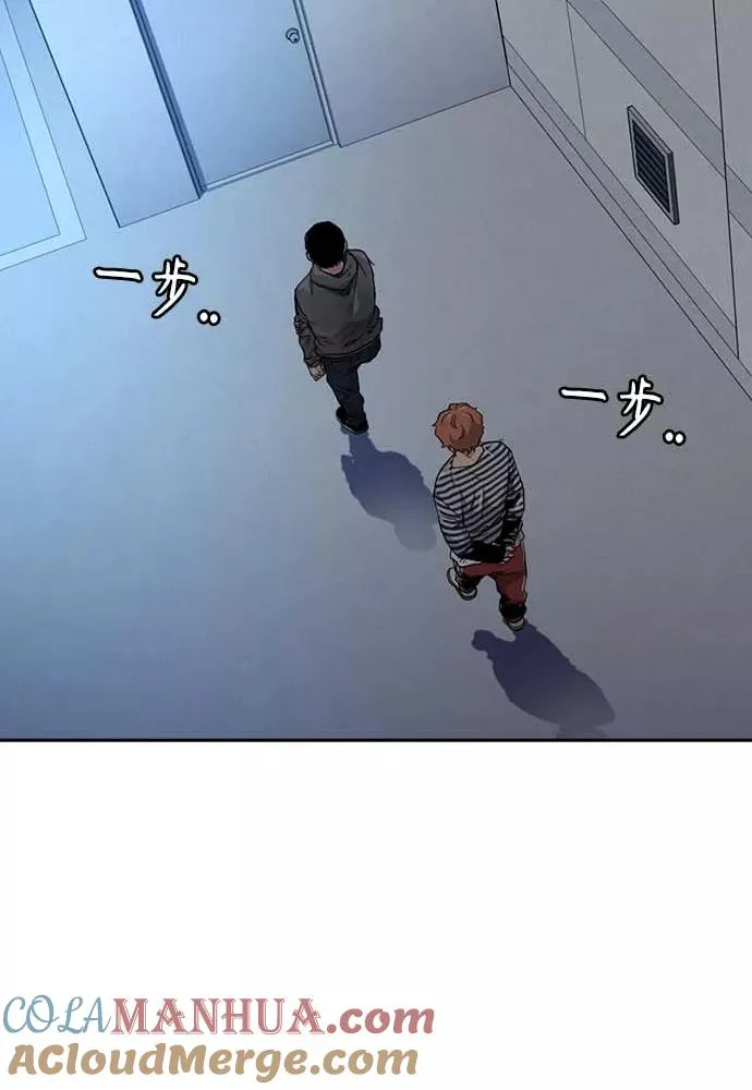 第51话 第109页