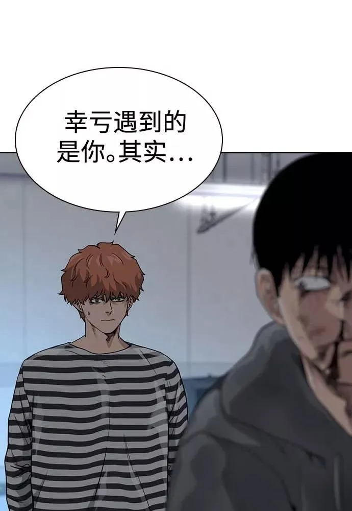 第51话 第110页