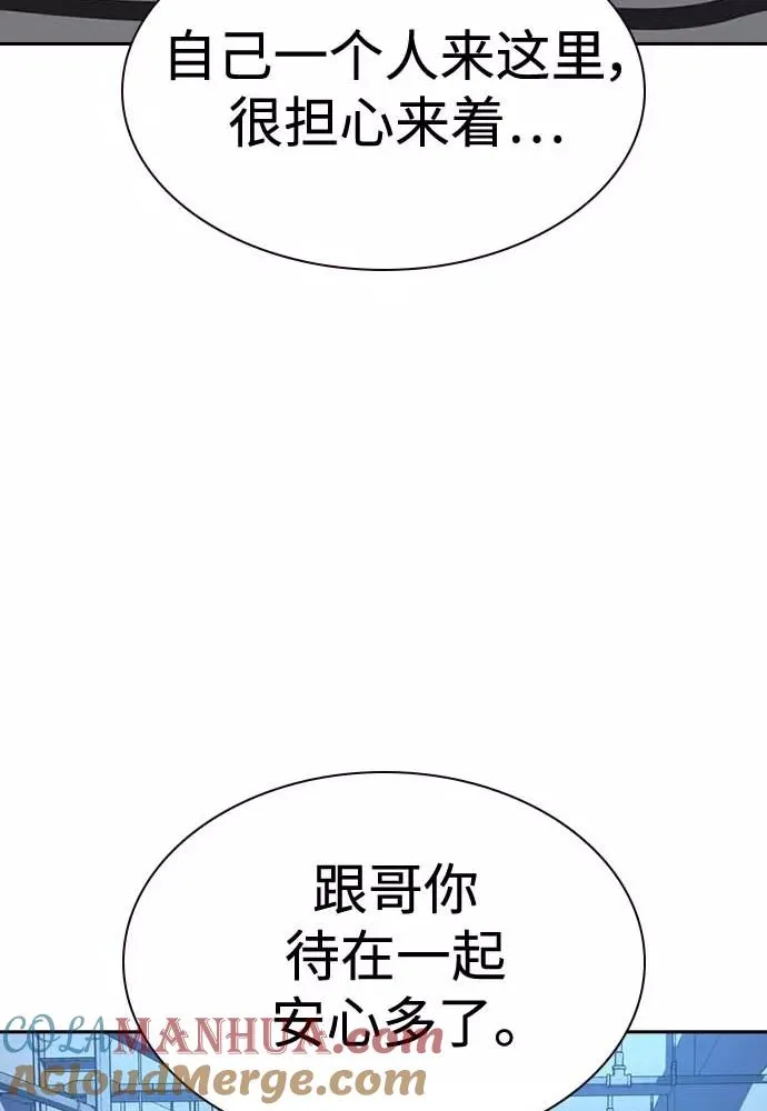 第51话 第113页