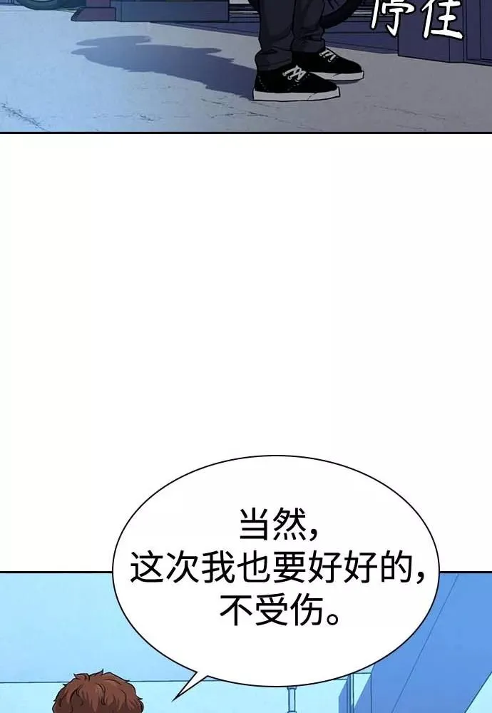 第51话 第118页