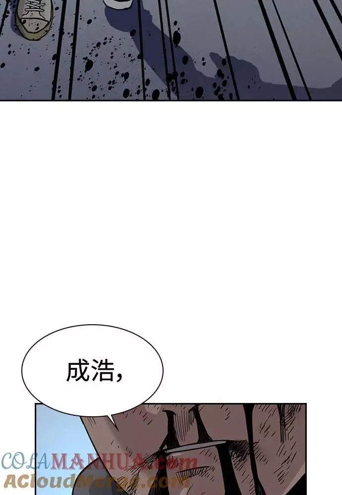 第51话 第125页