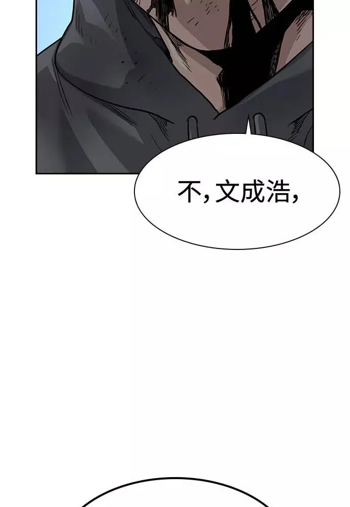 第51话 第126页