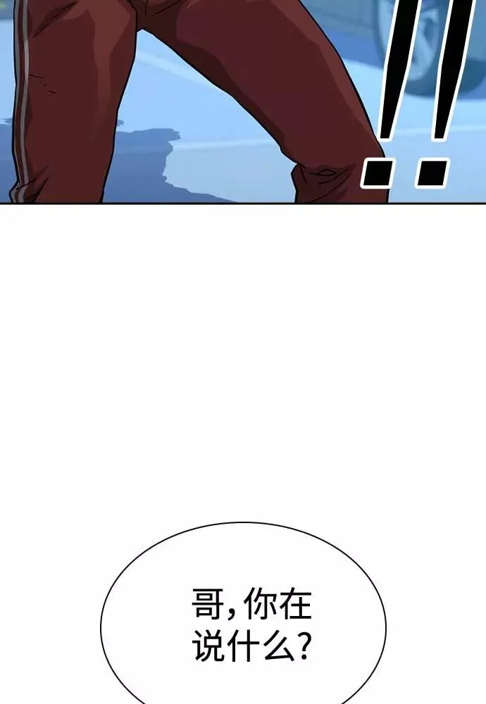 第51话 第128页