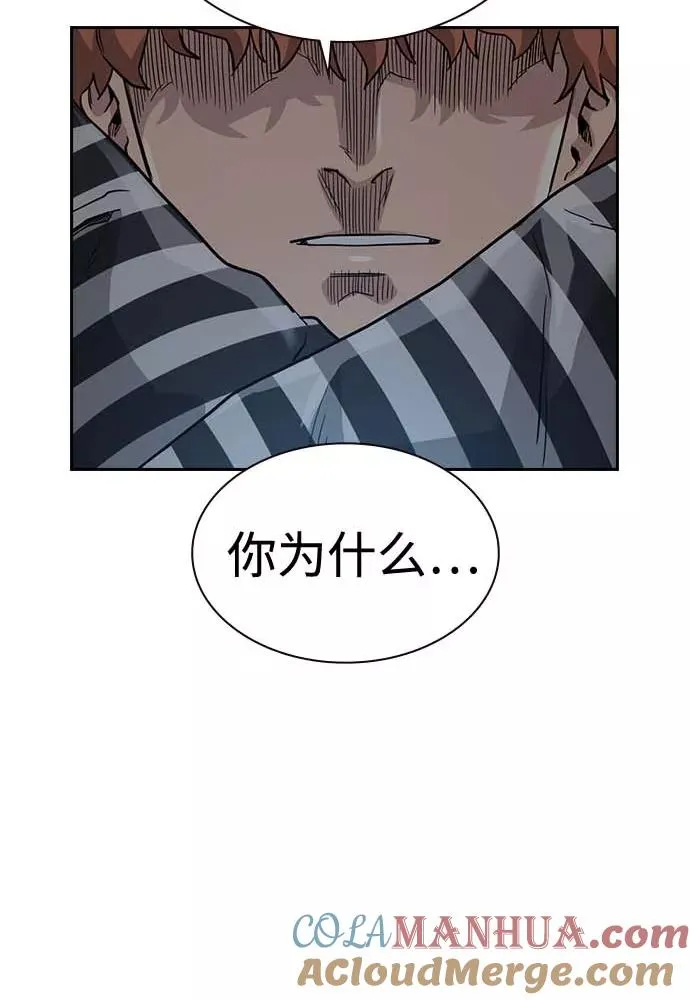 第51话 第129页