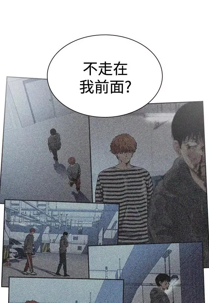 第51话 第130页