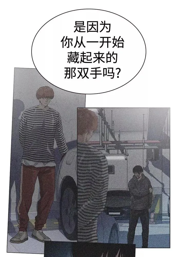 第51话 第132页