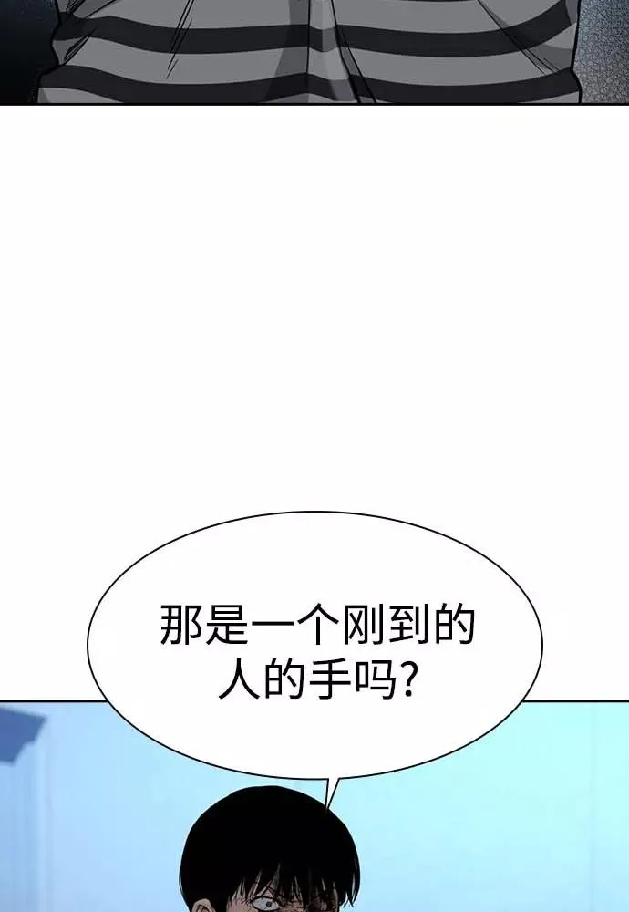 第51话 第135页