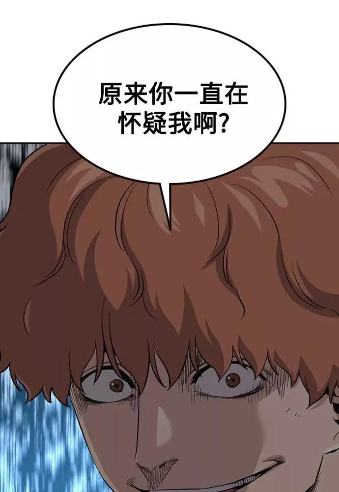 第51话 第140页