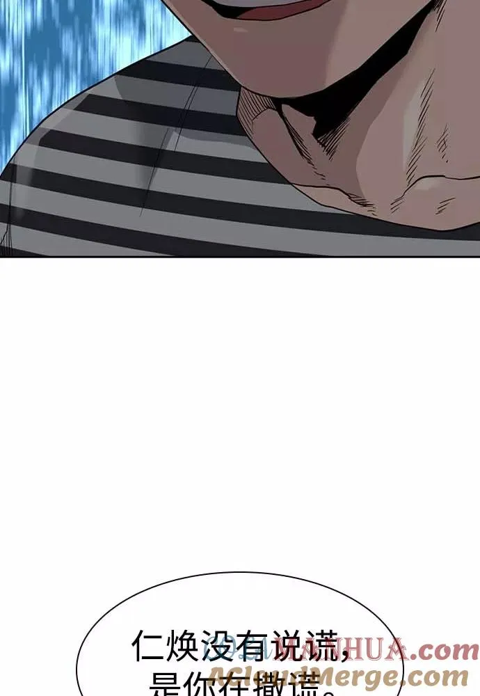 第51话 第141页