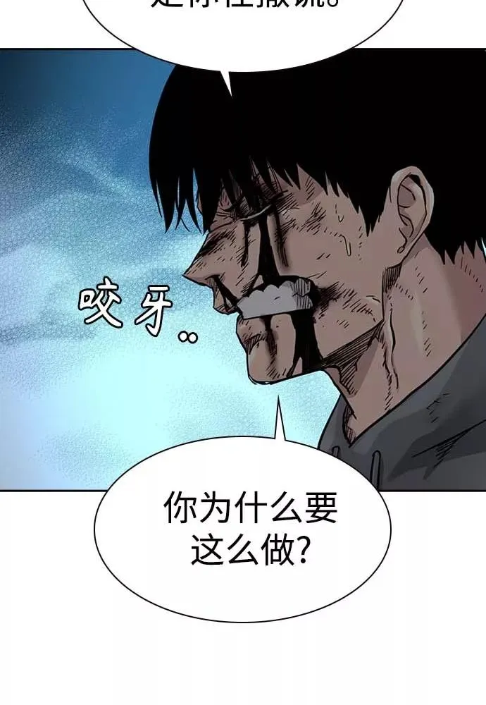 第51话 第142页