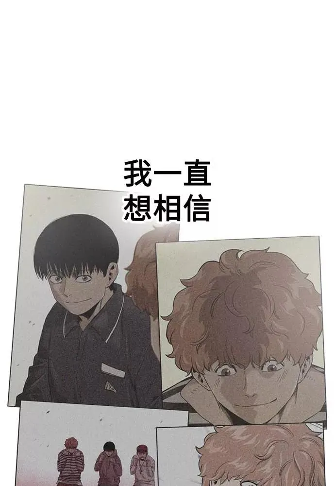 第51话 第143页