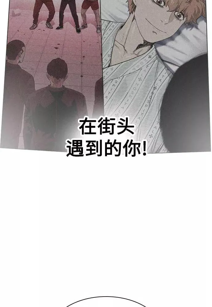 第51话 第144页