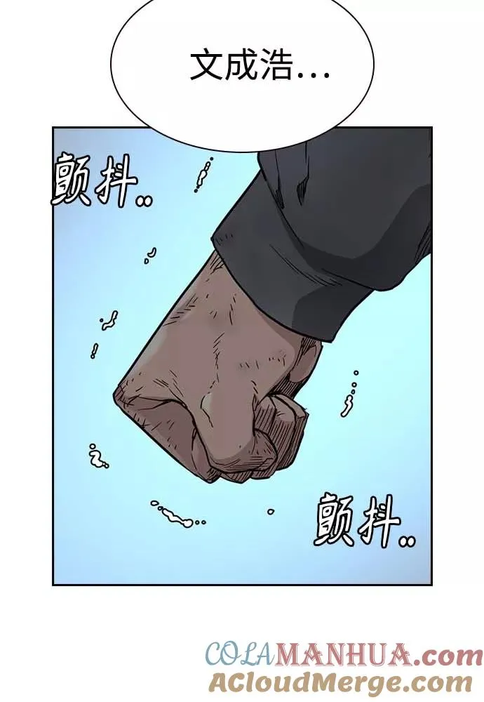 第51话 第145页