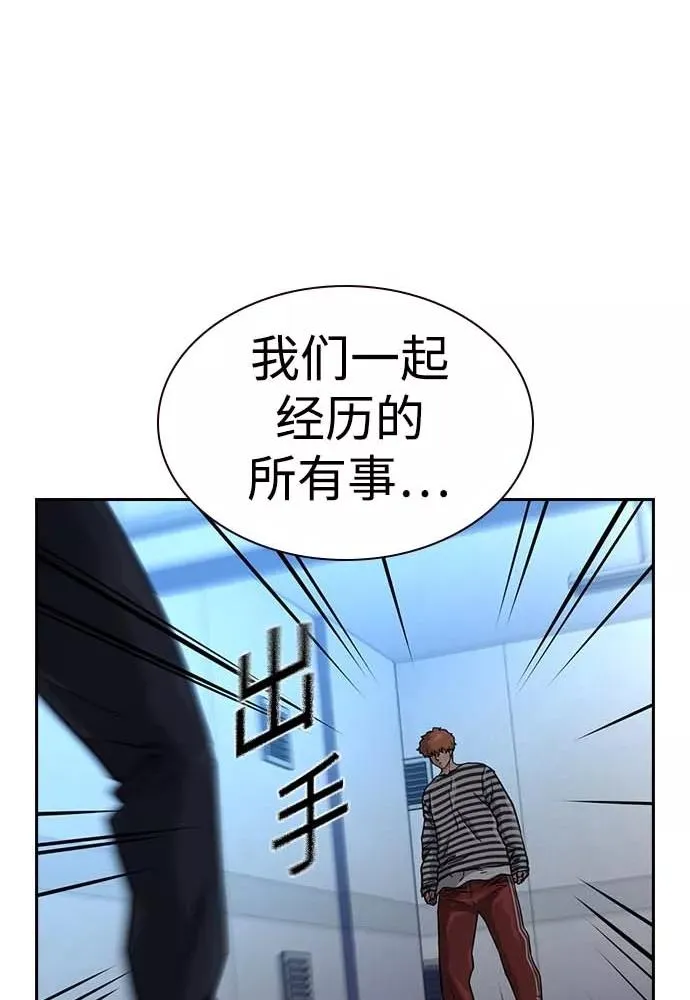 第51话 第146页