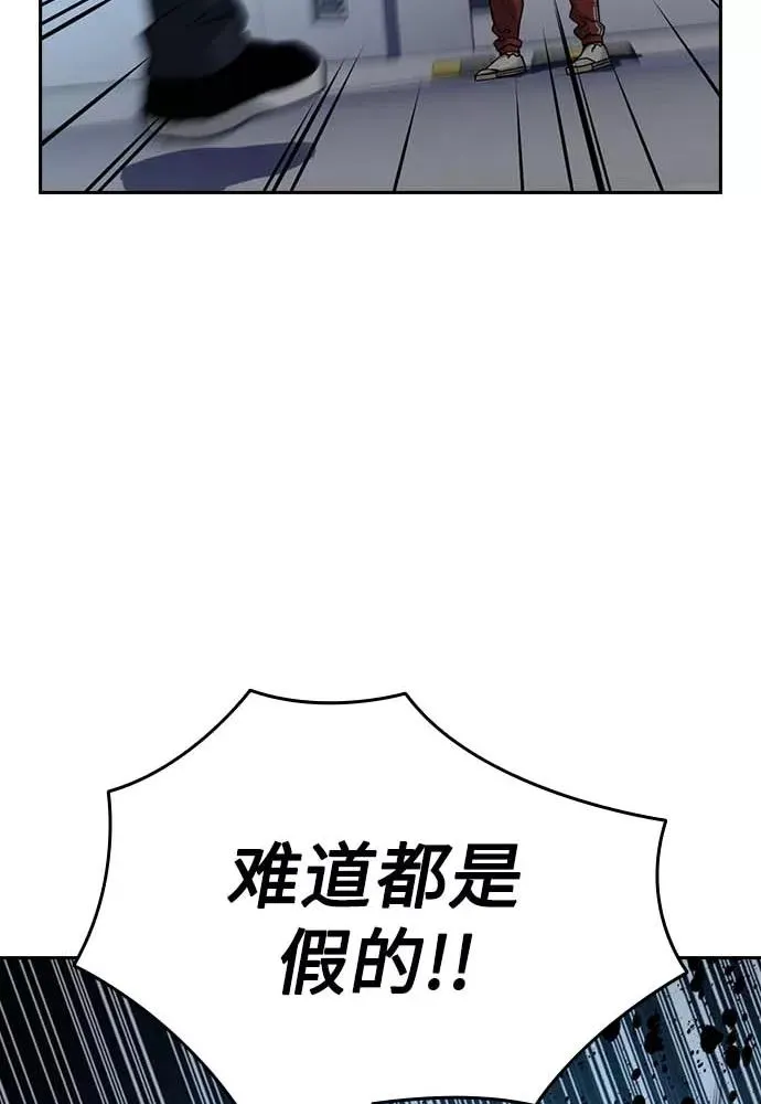 第51话 第147页