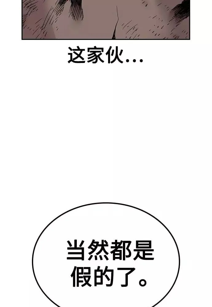 第51话 第151页