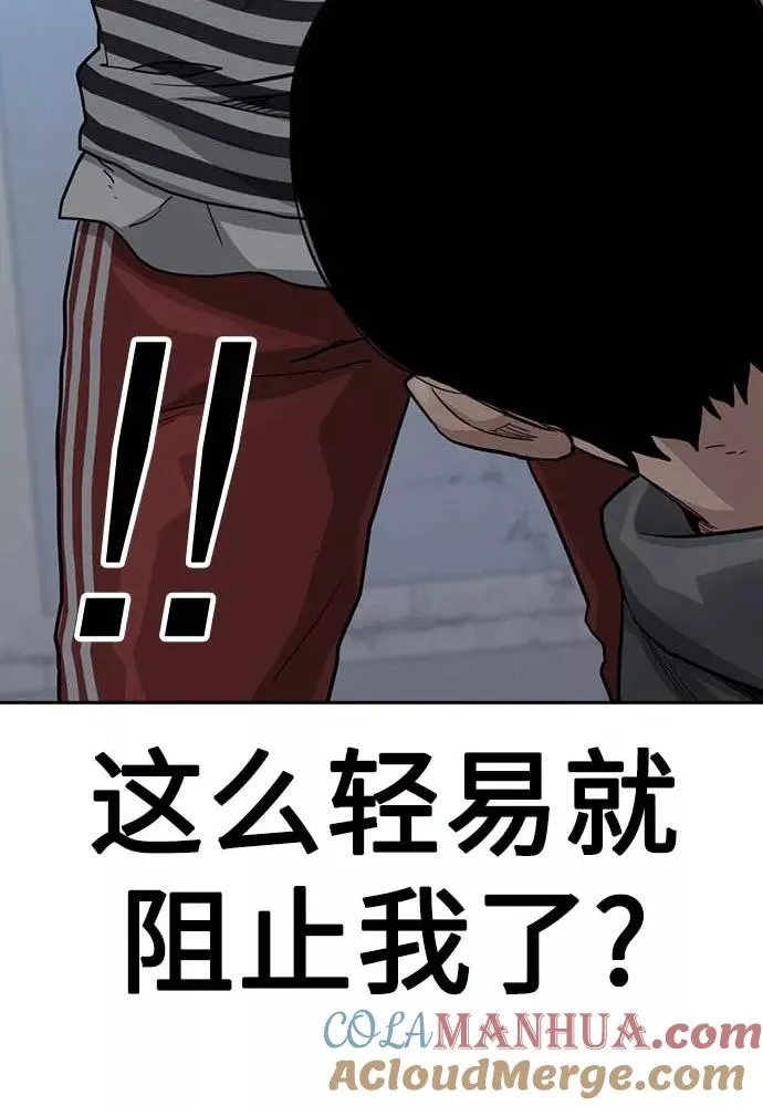 第51话 第153页