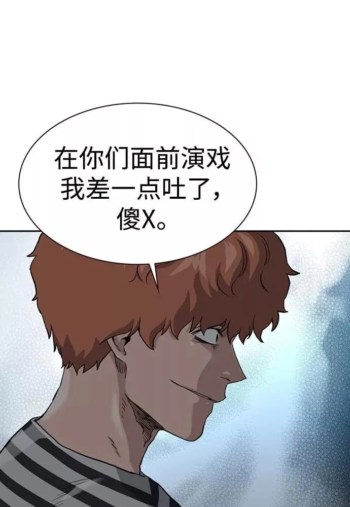 第51话 第154页