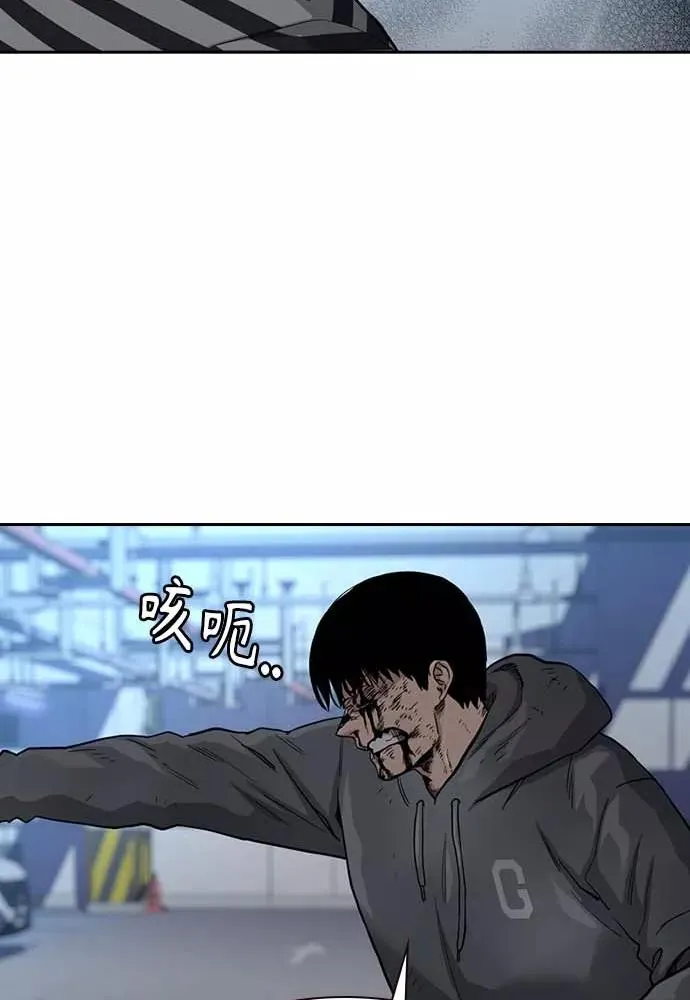 第51话 第155页