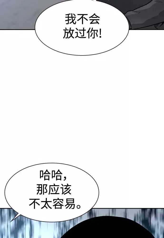 第51话 第156页