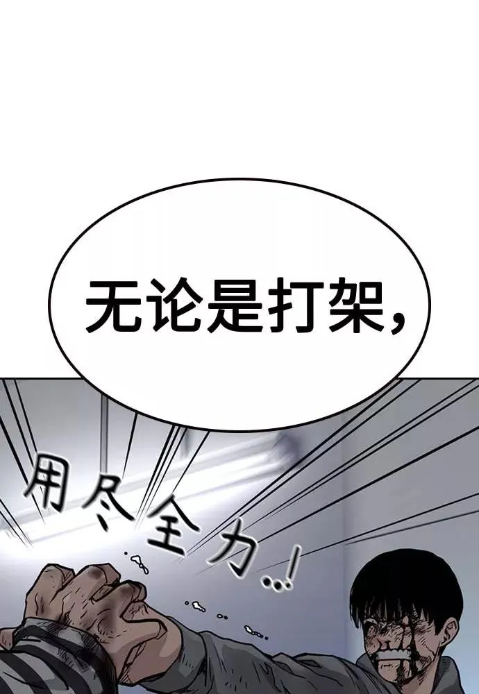第51话 第160页